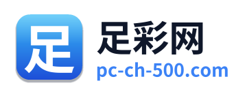 足彩网